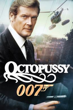 ดูหนังออนไลน์ฟรี James Bond 007 Octopussy (1983) เจมส์ บอนด์ 007 ภาค 13