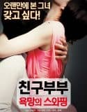 ดูหนังออนไลน์ฟรี Friend Couples Swapping (2016) [เกาหลี 18+]