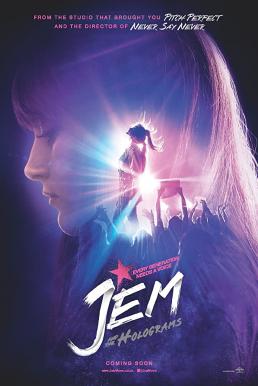 ดูหนังออนไลน์ฟรี Jem and the Holograms (2015) เกิร์ลกรุ๊ปซุบตาร์ท้าฝัน