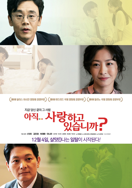 ดูหนังออนไลน์ฟรี How to Live in This World (2019)