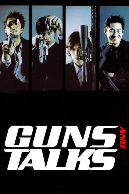 ดูหนังออนไลน์ฟรี Guns & Talks 4 นักฆ่า แสบ ซ่า บ้า ระห่ำ (2001)
