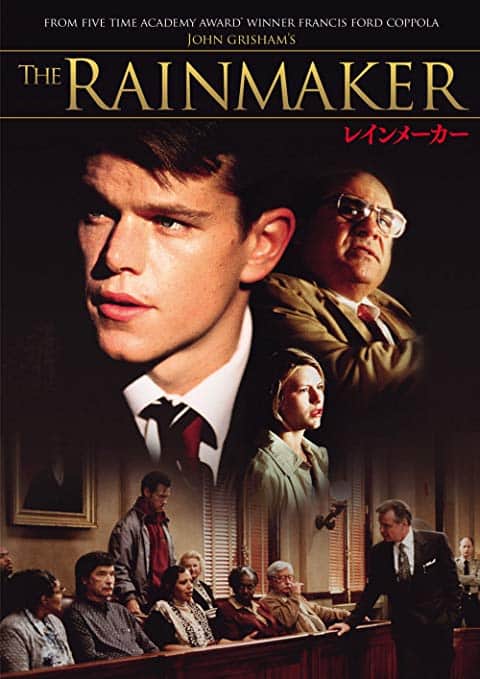 ดูหนังออนไลน์ฟรี The Rainmaker (1997) หักเขี้ยวเสือ