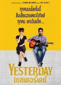 ดูหนังออนไลน์ฟรี Yesterday เยสเตอร์เดย์