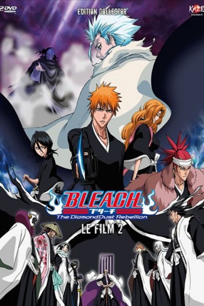 ดูหนังออนไลน์ฟรี Bleach The Movie 4 The Hell Verse (2010) บลีชเทพมรณะ เดอะมูฟวี่4ศึกผ่าโลกันตร์