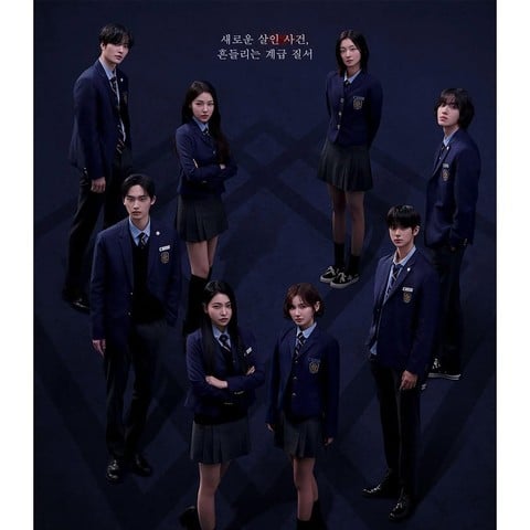 ดูหนังออนไลน์ฟรี ซีรี่ย์เกาหลี Bitch x Rich 2 (2025) สืบคดีคุณหนูโรงเรียนชองดัม 2 ซับไทย