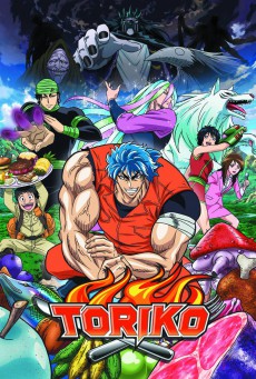 ดูหนังออนไลน์ฟรี Toriko โทริโกะ นักล่าอาหาร ตอน 1-144 จบ
