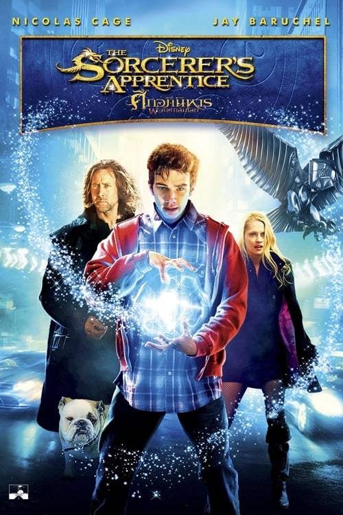 ดูหนังออนไลน์ฟรี The Sorcerer’s Apprentice (2010) ศึกอภินิหารพ่อมดถล่มโลก