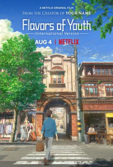 ดูหนังออนไลน์ฟรี Flavors of Youth วัยแห่งฝันงดงาม