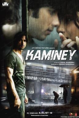 ดูหนังออนไลน์ฟรี Kaminey (2009) แผนดัดหลังคำสั่งฆ่า