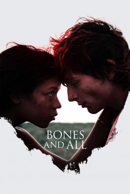 ดูหนังออนไลน์ฟรี Bones and All โบนส์ แอนด์ ออล (2022) บรรยายไทย