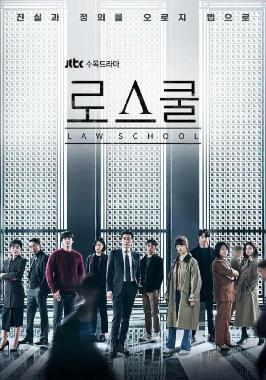 ดูหนังออนไลน์ฟรี ซีรี่ส์เกาหลี Law School (2021) ชีวิตนักเรียนกฎหมาย | ซับไทย