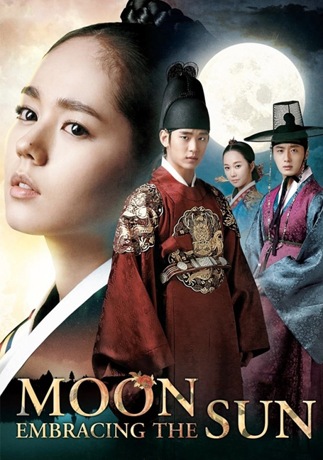 ดูหนังออนไลน์ฟรี The Moon That Embraces the Sun  จันทราโอบอาทิตย์