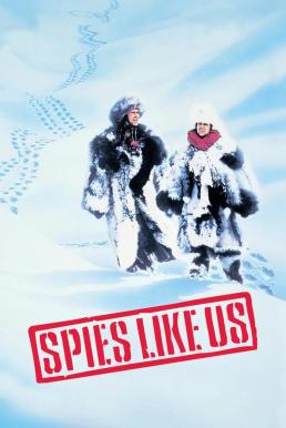 ดูหนังออนไลน์ฟรี Spies Like Us สปายเป๋อสปายเปิ่น (1985) เสียงไทย : บรรยายไทยแปล