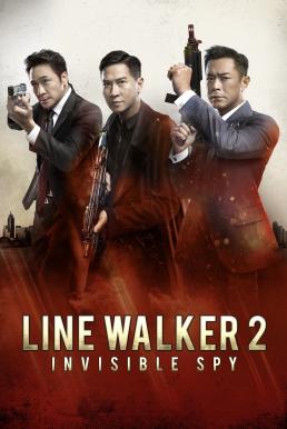 ดูหนังออนไลน์ฟรี Line Walker 2 Invisible Spy (2019) ล่าจารชน 2