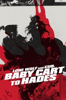 ดูหนังออนไลน์ฟรี Lone Wolf and Cub Baby Cart to Hades (1972) ซามูไรพ่อลูกอ่อน 3