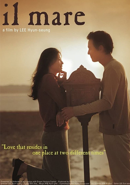 ดูหนังออนไลน์ฟรี IL Mare (2000) ลิขิตรัก ข้ามเวลา