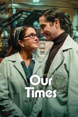ดูหนังออนไลน์ฟรี Our Times (Nuestros Tiempos) ข้ามเวลาของสองเรา (2025) NETFLIX บรรยายไทย