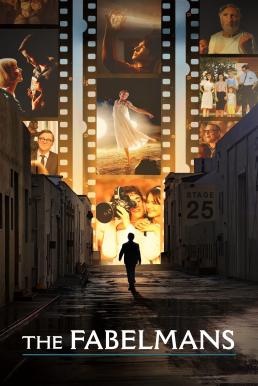 ดูหนังออนไลน์ฟรี The Fabelmans เดอะ เฟเบิลแมนส์ (2022) บรรยายไทย