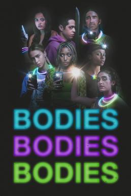 ดูหนังออนไลน์ฟรี Bodies Bodies Bodies เพื่อนซี้ ปาร์ตี้ หนีตาย (2022) บรรยายไทย