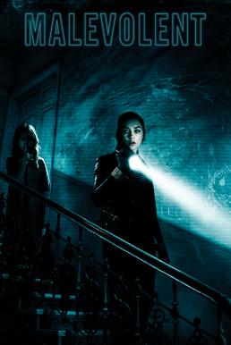 ดูหนังออนไลน์ฟรี Malevolent (2018) หลอกจับผี หลอนจับตาย