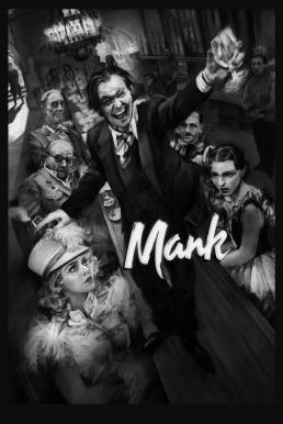 ดูหนังออนไลน์ฟรี Mank (2020) แมงค์