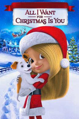 ดูหนังออนไลน์ฟรี Mariah Carey’s All I Want for Christmas Is You (2017) มารายห์ แครีย์ส ออลไอวอนต์ฟอร์คริสต์มาสอิสยู