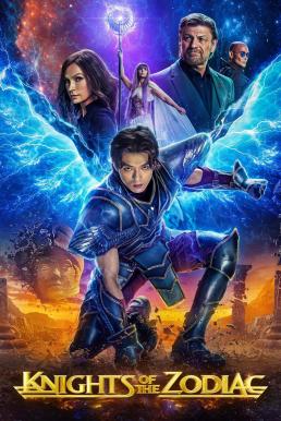 ดูหนังออนไลน์ฟรี Knights of the Zodiac เซนต์เซย์ย่า กำเนิดอัศวินจักรราศี (2023) บรรยายไทย