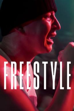 ดูหนังออนไลน์ฟรี Freestyle ฟรีสไตล์ (2023) NETFLIX