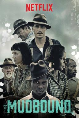 ดูหนังออนไลน์ฟรี Mudbound (2017) แผ่นดินเดียวกัน