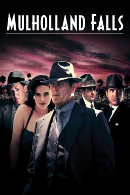ดูหนังออนไลน์ฟรี Mulholland Falls (1996) องค์กรเถื่อนพันธุ์โหด