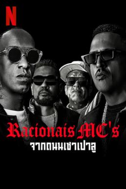 ดูหนังออนไลน์ฟรี Racionais MC’s: From the Streets of São Paulo (2022) NETFLIX บรรยายไทย
