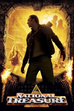 ดูหนังออนไลน์ฟรี National Treasure (2004) ปฎิบัติการเดือดล่าขุมทรัพย์สุดขอบโลก
