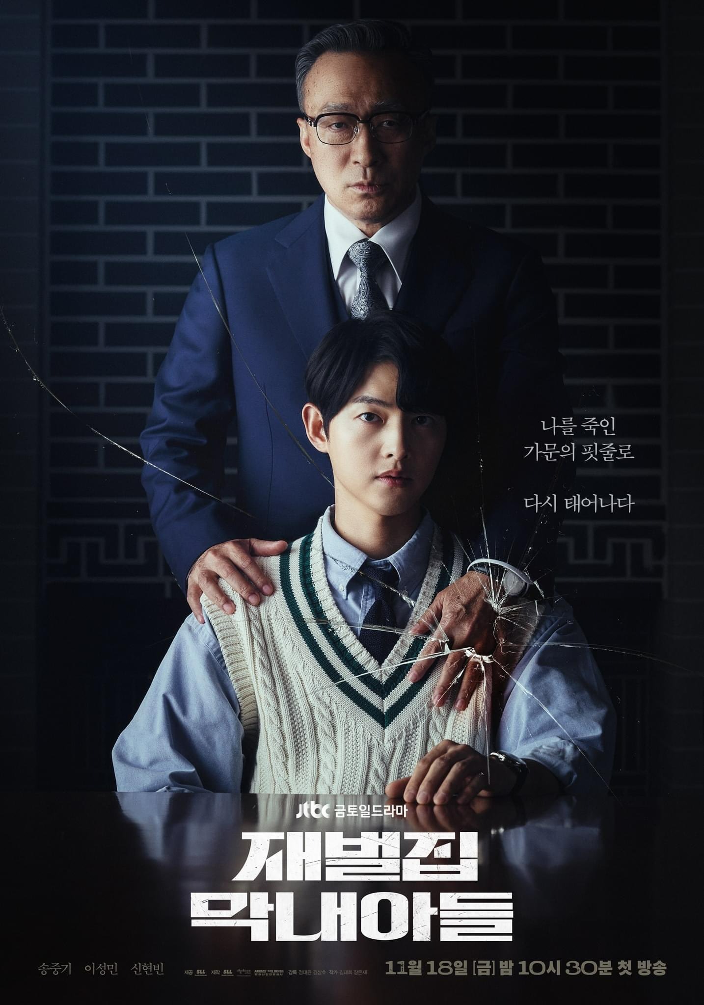 ดูหนังออนไลน์ฟรี RebornRich(2022)