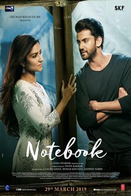 ดูหนังออนไลน์ฟรี Notebook (2019)
