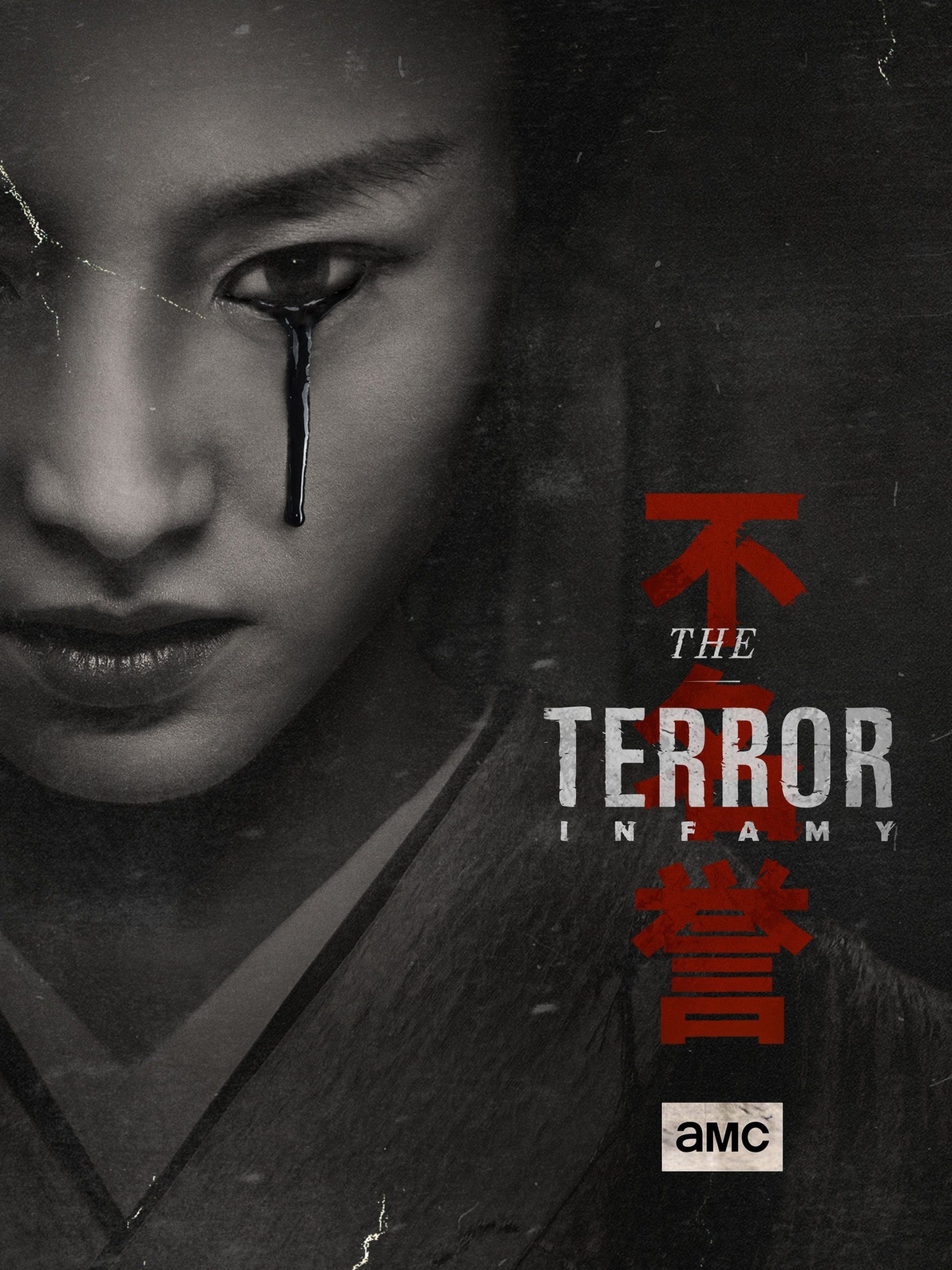 ดูหนังออนไลน์ฟรี The Terror (2019) เทอร์เรอร์ นาวาฝ่ามฤตยู