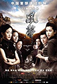 ดูหนังออนไลน์ฟรี The Message ถอดรหัสล่า ฆ่าไม่เลี้ยง