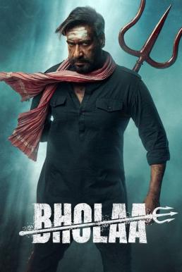 ดูหนังออนไลน์ฟรี Bholaa (2023) บรรยายไทย