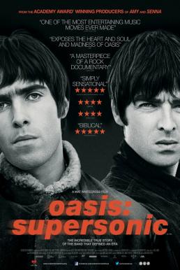 ดูหนังออนไลน์ฟรี Oasis Supersonic (2016) โอเอซิส ซูเปอร์โซนิก