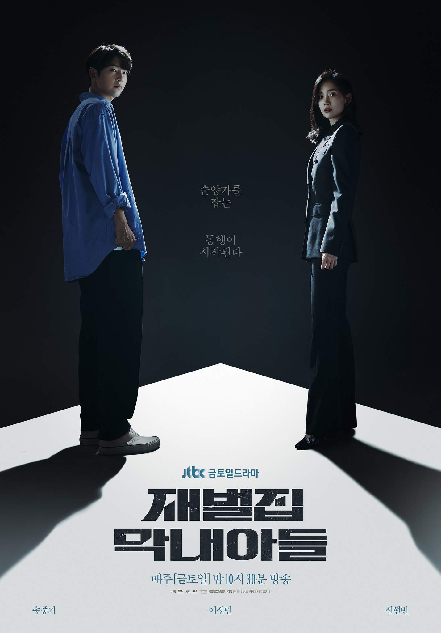 ดูหนังออนไลน์ฟรี Reborn Rich กลับชาติ ฆาตแค้น พากย์ไทย (จบ)