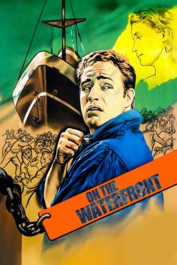 ดูหนังออนไลน์ฟรี On the Waterfront (1954) กรรมกรท่าเรือ