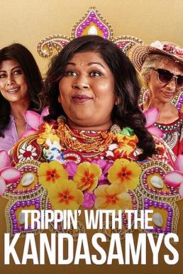 ดูหนังออนไลน์ฟรี Trippin’ with the Kandasamys (2021) NETFLIX บรรยายไทย