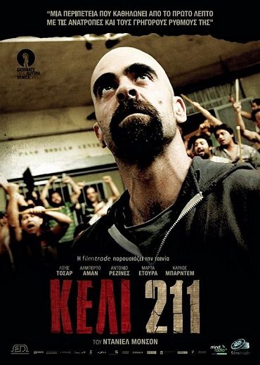 ดูหนังออนไลน์ฟรี Celda 211 (2009) วันวิกฤติ ห้องขังนรก