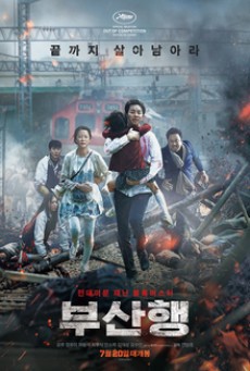 ดูหนังออนไลน์ฟรี Train to Busan ด่วนนรก ซอมบี้คลั่ง