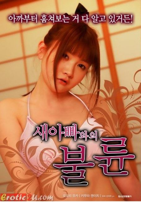 ดูหนังออนไลน์ฟรี Creampie.Sex.with.Daughter.in.Law 2016