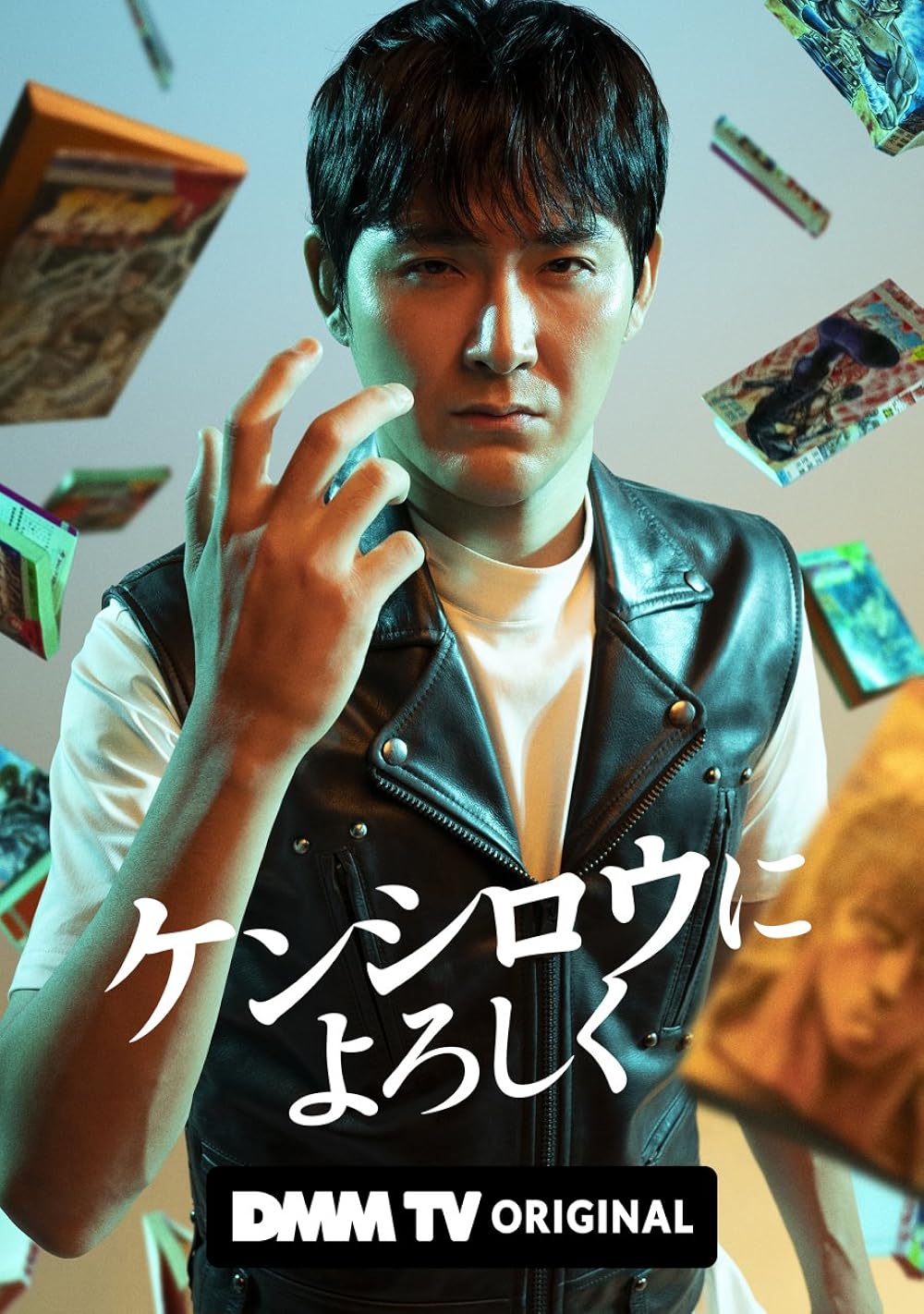 ดูหนังออนไลน์ฟรี Kenshirou ni Yoroshiku (Give My Regards to Kenshirō)