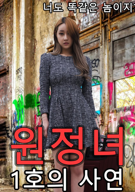 ดูหนังออนไลน์ฟรี The.Story.of.the.Expedition.Woman.2