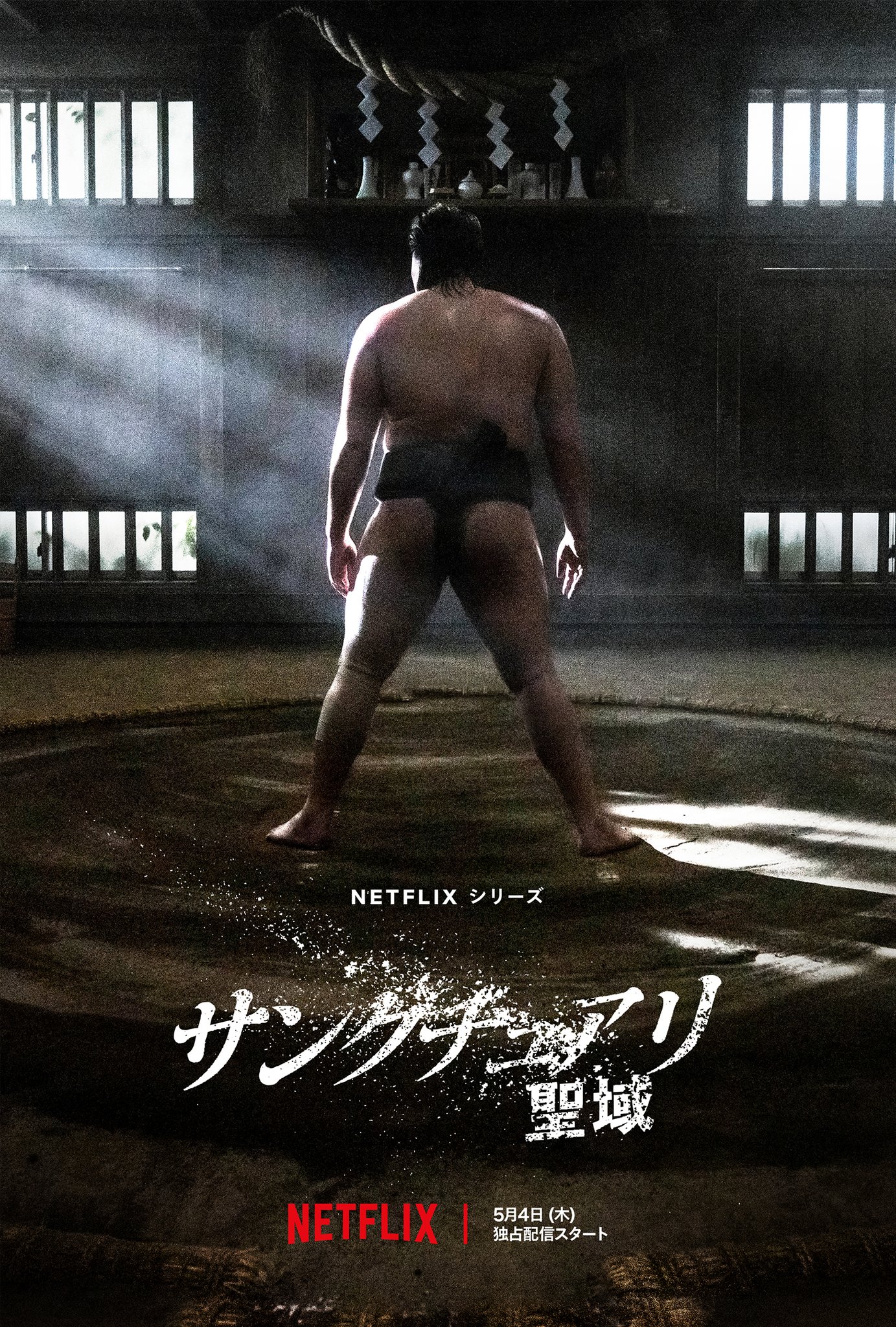 ดูหนังออนไลน์ฟรี Sanctuary สังเวียนศักดิ์สิทธิ์ พากย์ไทย Ep.1-8 (จบ)