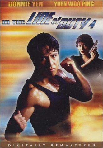 ดูหนังออนไลน์ฟรี In the Line of Duty 4 (1989) เชือด เชือด เชือด