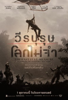 ดูหนังออนไลน์ฟรี The Last Full Measure (2020) วีรบุรุษโลกไม่จำ