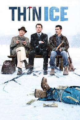ดูหนังออนไลน์ฟรี Thin Ice (The Convincer) กลเกมอาชญากรรมต้มลวงฝัน (2011)